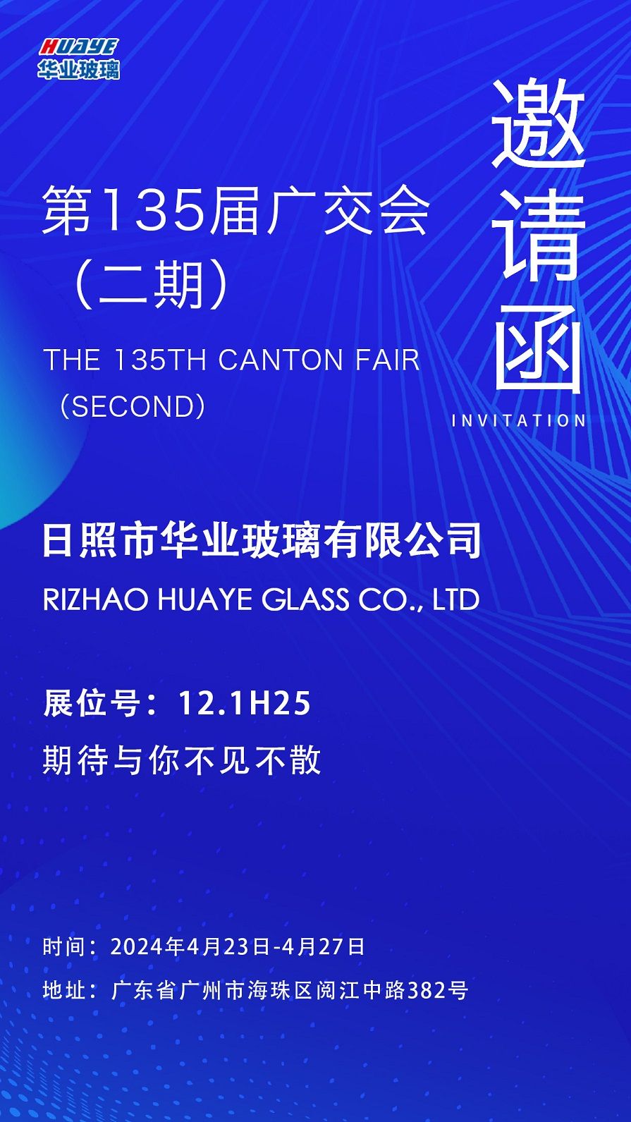 玻璃1 玻璃1