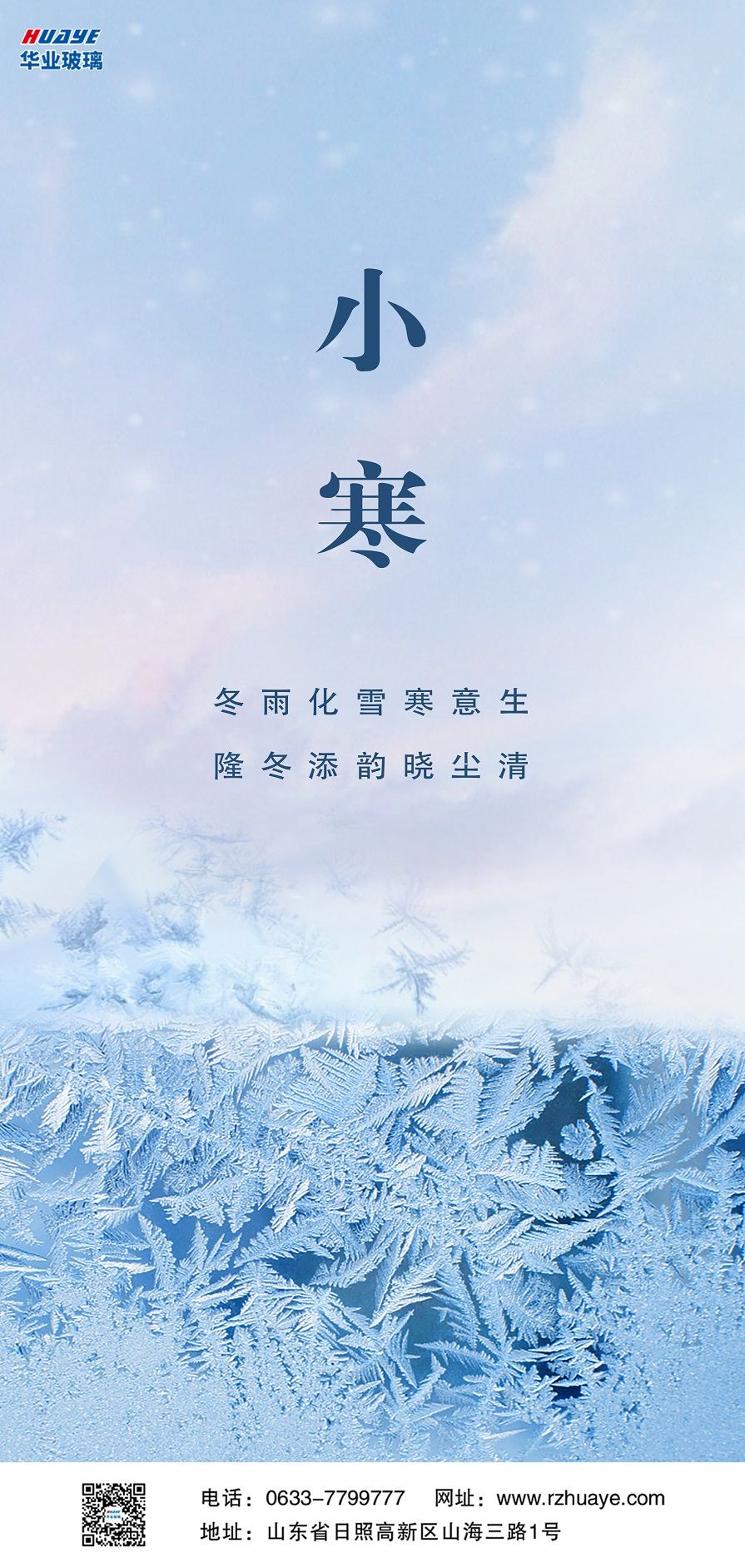 玻璃