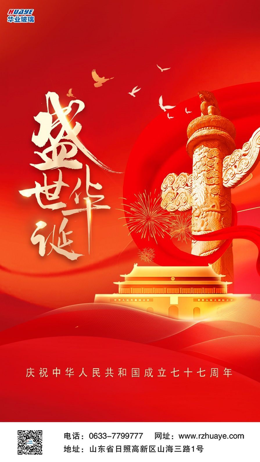 玻璃 - 副本