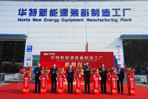 華特新能源裝備制造工廠投產(chǎn)，引燃“電池材料”發(fā)展新路徑！